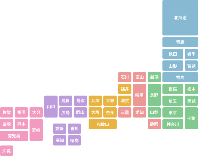 日本地図から探す